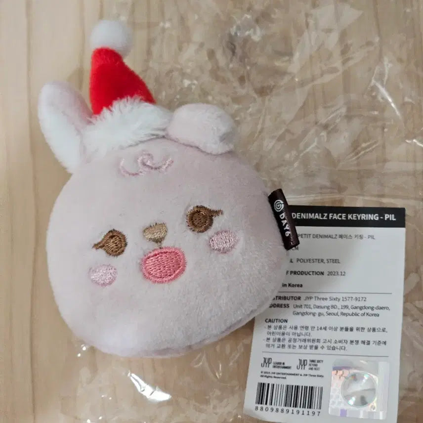 [BUNJANG] Day6 Denimals Petitmalz Face Keyring Wonpil / 데이식스 day6 23클콘 데니멀즈 쁘띠멀즈 페이스키링 원필 필끼 필 양도