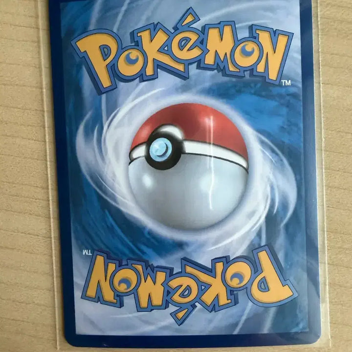 [BUNJANG] Pokemon Card - Tateren AR / 포켓몬카드 타타륜 ar