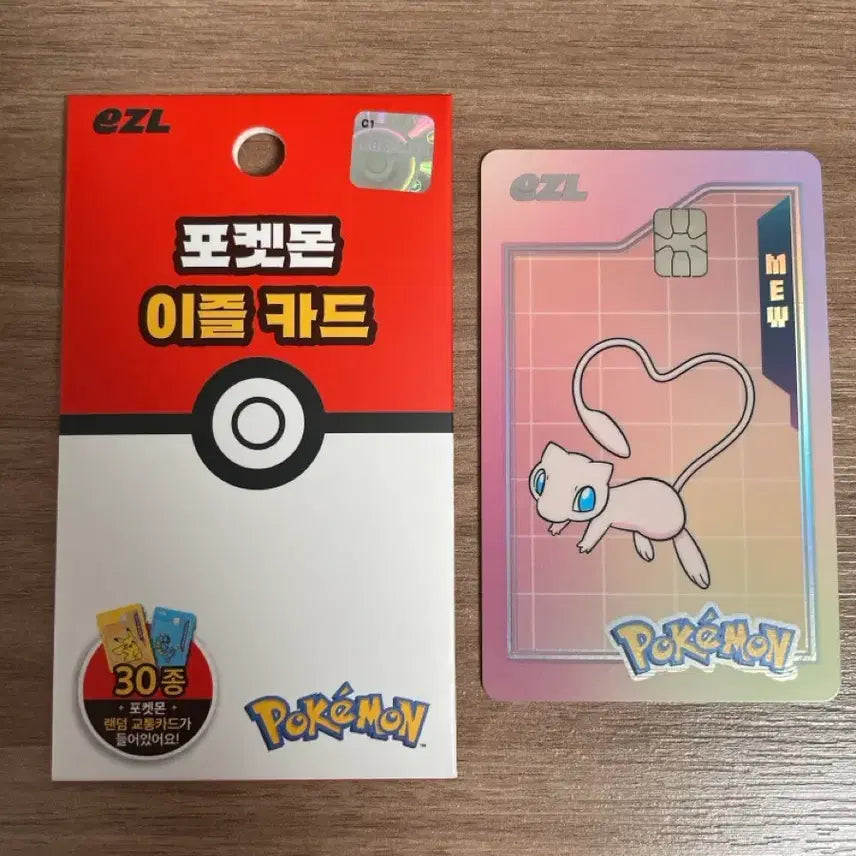 [BUNJANG] Pokemon Transportation Card Mew / 포켓몬 교통카드 뮤