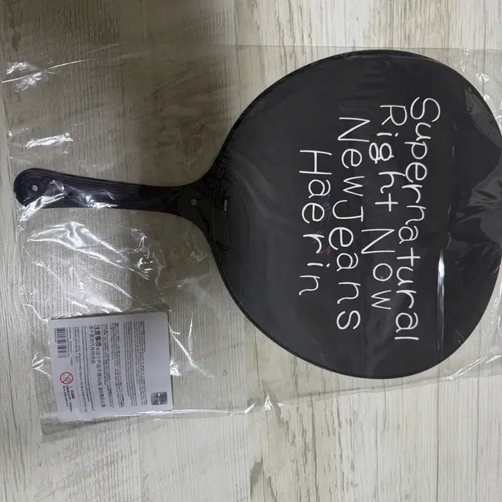 [BUNJANG] NewJeans Haerin Supernature Tokyo Dome Fan - Sealed / 뉴진스 슈퍼내추럴 해린 부채 도쿄돔 미개봉