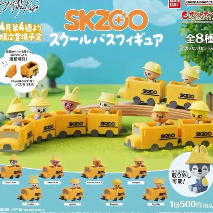 [BUNJANG] Stray Kids School Bus Gachapon Jiniret Photocard Holder / (미개봉) 스키즈 스키주 스쿨버스 가챠 지니렛