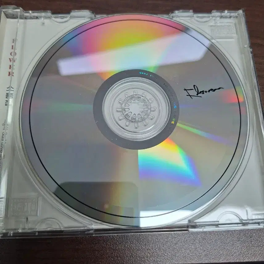 [BUNJANG] FLOWER 2.5th Album Haeryong Sad Love Story CD / 플라워 소품집 2.5집 해룡의 Sad Love Story CD