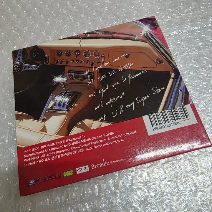 [BUNJANG] Lee Ji Hye Special Single Signed Album / 이지혜 - Special Single 싸인반