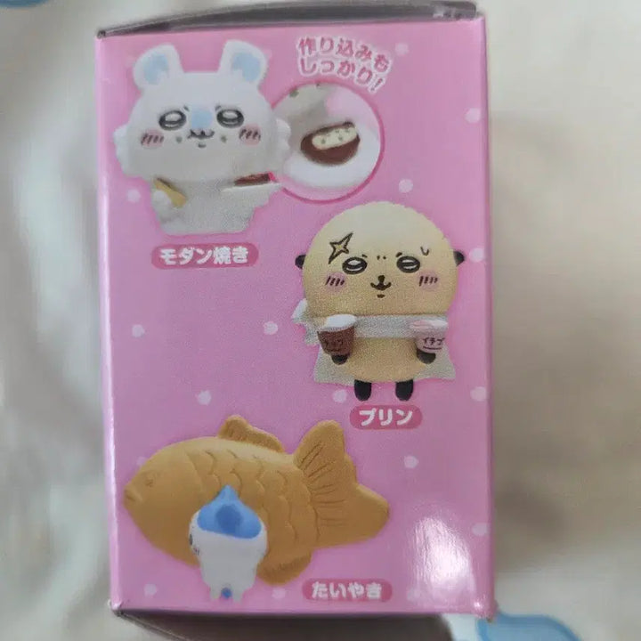 [BUNJANG] Chiikawa Tabemono Ippai Mascot 3 Momonga / 치이카와 타베모노 잇빠이 마스코트 3 모몽가