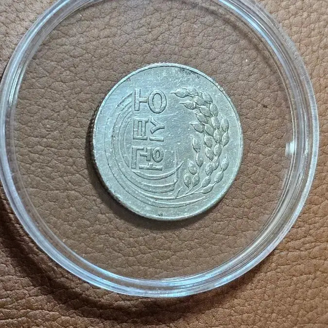 [BUNJANG] 1972 50 Won Coin, 1967 &amp; 1970 10 Won Coins (3 Total) / 첫 발행 1972년 50원과 1967년, 1970년 10원 동전 총3개
