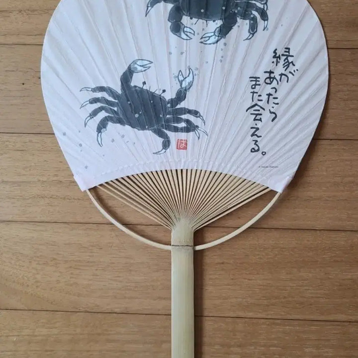 [BUNJANG] Japanese Traditional Pattern Bamboo Fan Set / 일본 전통 문양대나무 부채2종 일괄