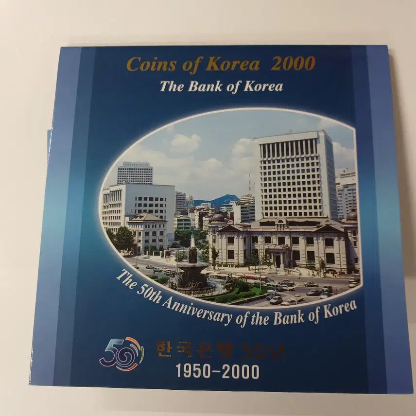 [BUNJANG] 2000 Overseas Special Mint / 2000년 해외증정용 민트