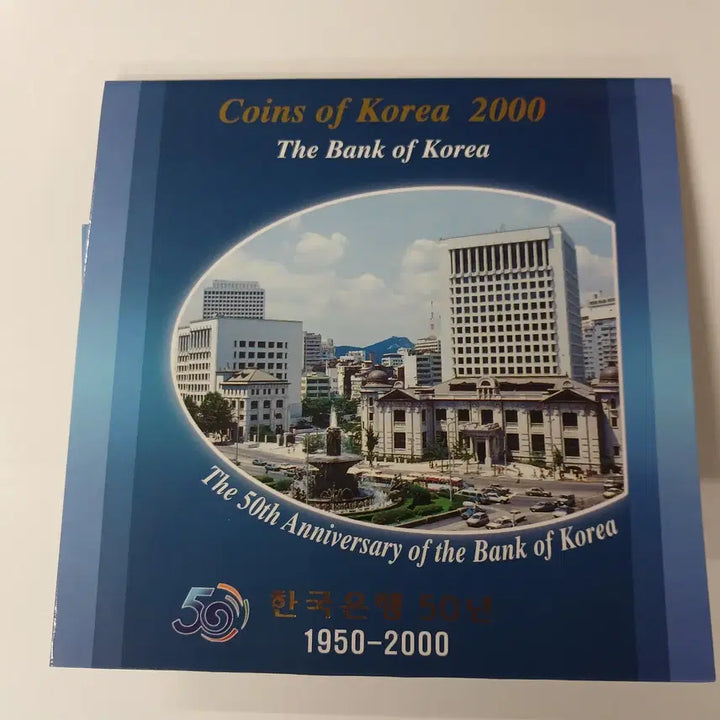 [BUNJANG] 2000 Overseas Special Mint / 2000년 해외증정용 민트