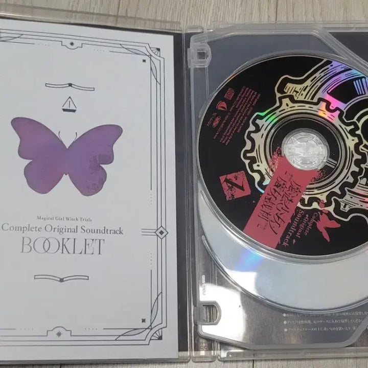 [BUNJANG] Magical Girl Witch Trial OST CD / 마법소녀의 마녀재판 ost cd