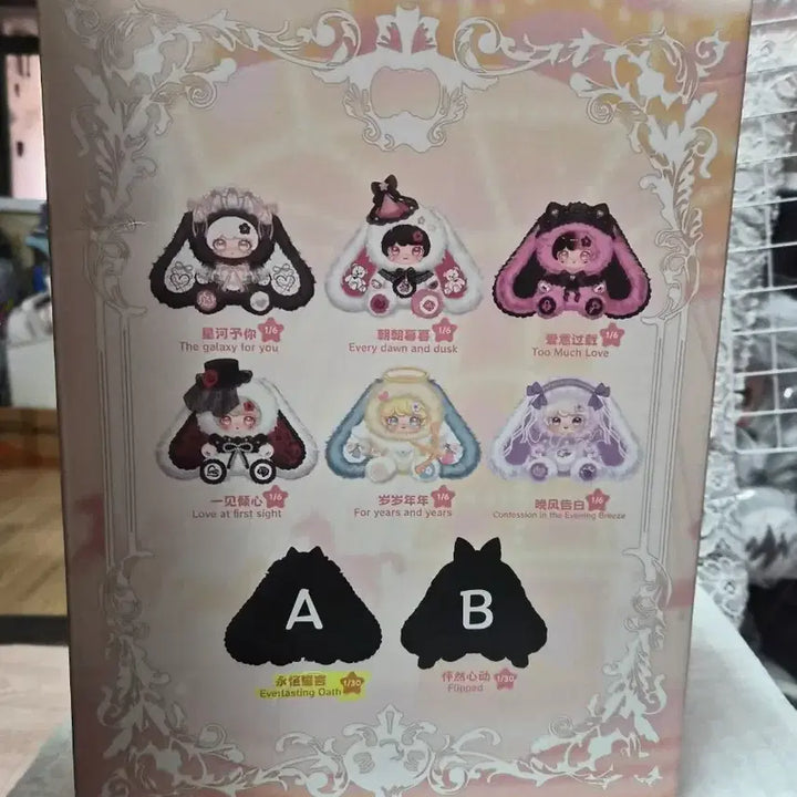 [BUNJANG] Lucy 600% Plush Doll - New Arrival / [신상&amp;&amp;&amp;] 최신  루시 600 인형 대박시크 팝니다