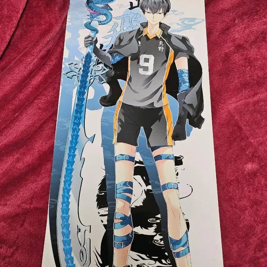 [BUNJANG] Haikyu!! Poster Set (3 pcs) / 하이큐 포스터(3장) 일괄