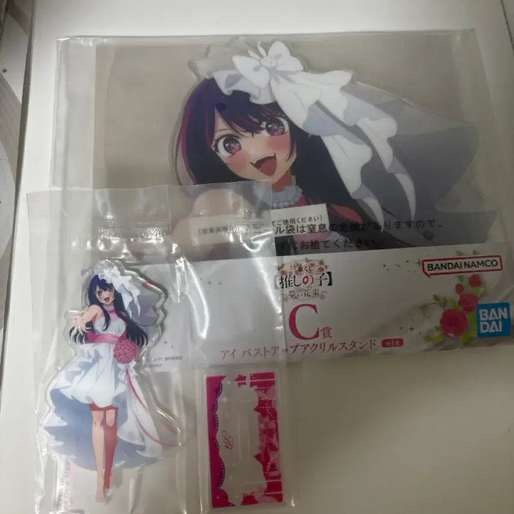 [BUNJANG] Oshi no Ko Hoshino Ai C Prize Acrylic Stand (Sealed) / 최애의아이 c상 호시노아이 미개봉