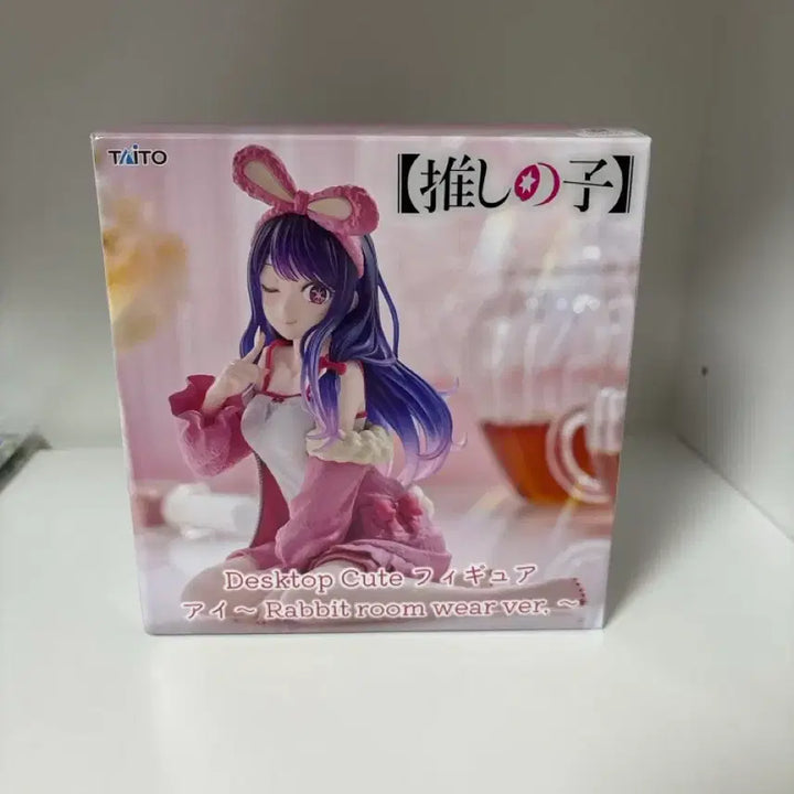 [BUNJANG] Oshi no Ko Ai Figure / 최애의아이 피규어