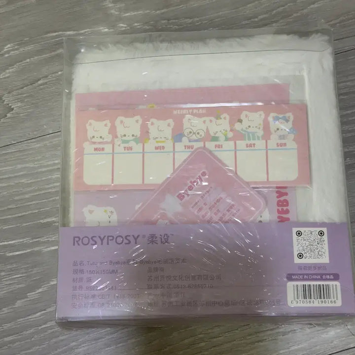 [BUNJANG] Rabbit Photocard Binder Sealed / 토끼 포카 바인더 미개봉