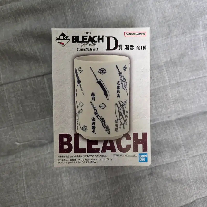 [BUNJANG] Bleach Ichiban Kuji D Prize + 4 Lower Prizes (Sealed) / (미개봉) 제일복권 블리치 D상 + 하위상 4개