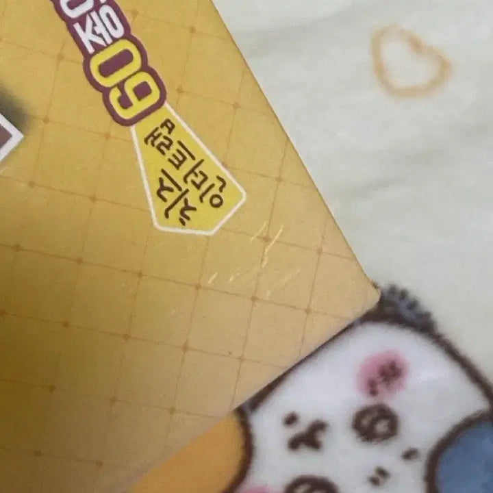 [BUNJANG] Orion x Cheese in the Trap Limited Edition Sticker Collection Book / 한정판 오리온 x 치즈인더트랩 심쿵 스티커 씰스티커 콜렉션북 판매