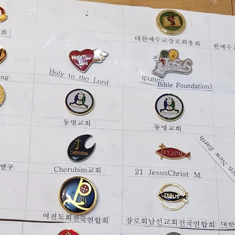 [BUNJANG] Assorted Church and Cathedral Pin Badges - 146 Piece Bundle / 배지, 다양한 교회 성당 관련 핀뱃지 146개 일괄