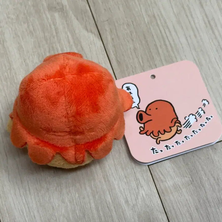 [BUNJANG] Nokamgom Nakano Market Octopus Croquette Mole Croquette Mini Mascot Doll Keychain / 농담곰 나가노마켓 문어 고로케 두더지 고로케 미니 마스코트 인형 키링
