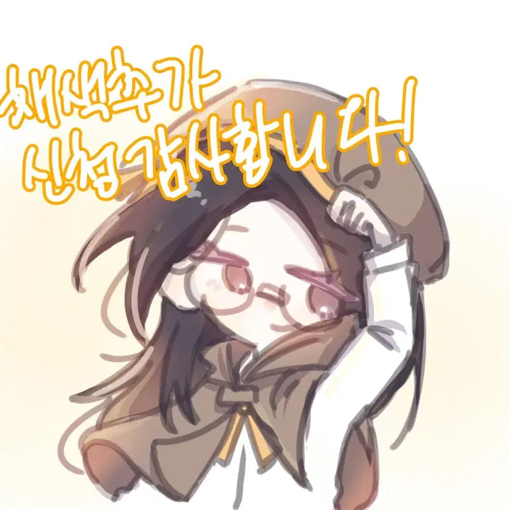 [BUNJANG] Custom SD Character Art Commission / 500원 SD 그림 커미션