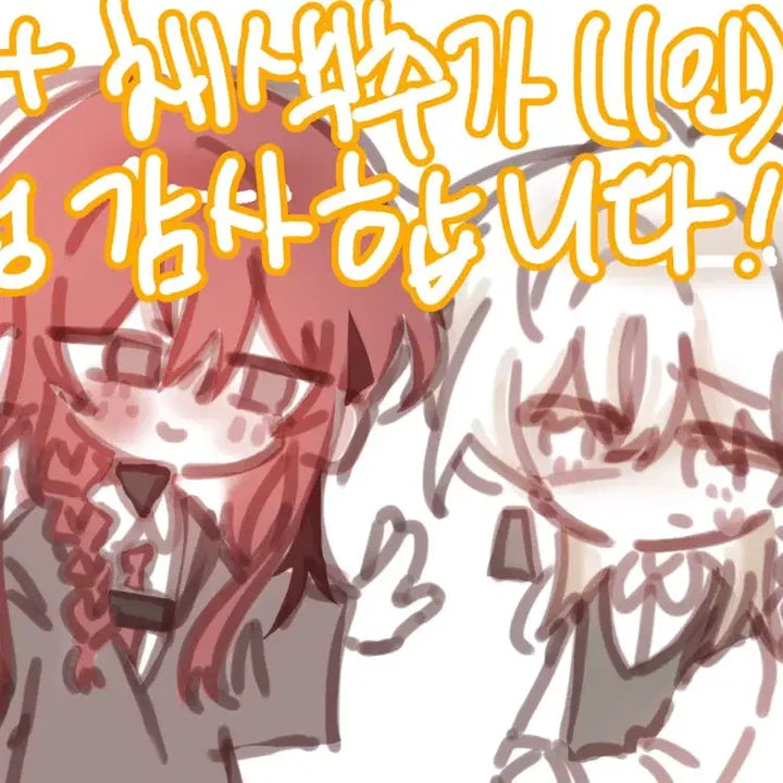[BUNJANG] Custom SD Character Art Commission / 500원 SD 그림 커미션