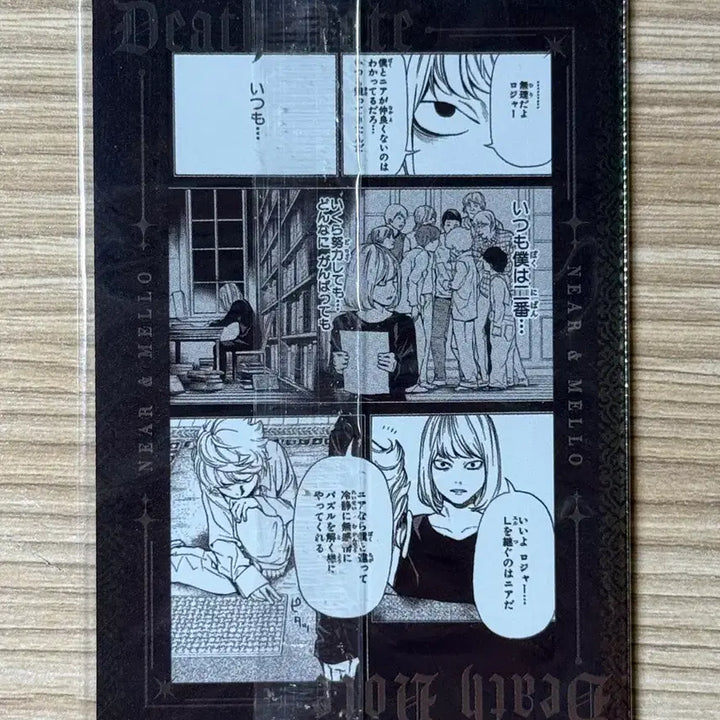 [BUNJANG] Death Note Wafters N&amp;M Card / 데스노트 웨하스 니아&amp;멜로