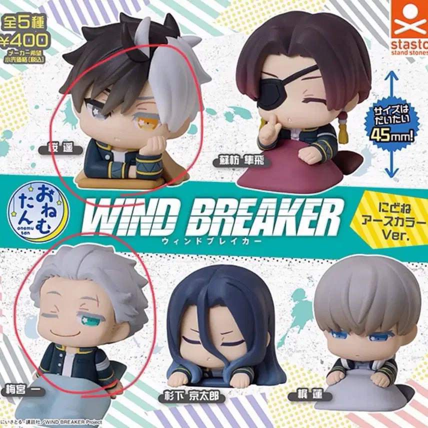 [BUNJANG] Winbre Gacha Figures (Set of 2) / 윈브레 가챠 2종씩 일괄