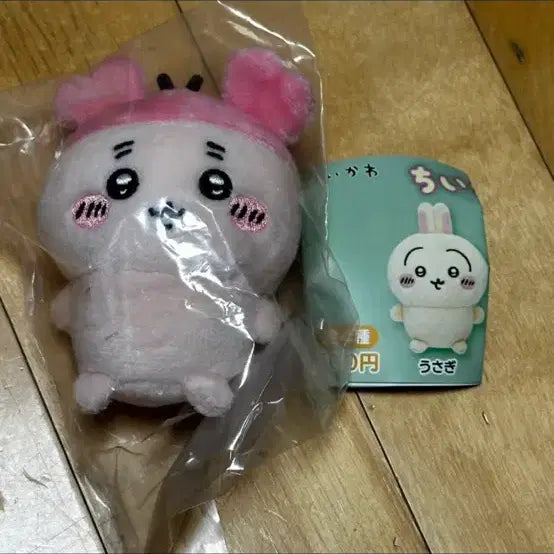 [BUNJANG] Chiikawa Owari Nuigurumi 2 Crab Plush / 치이카와 오스와리 누이구루미2 카니