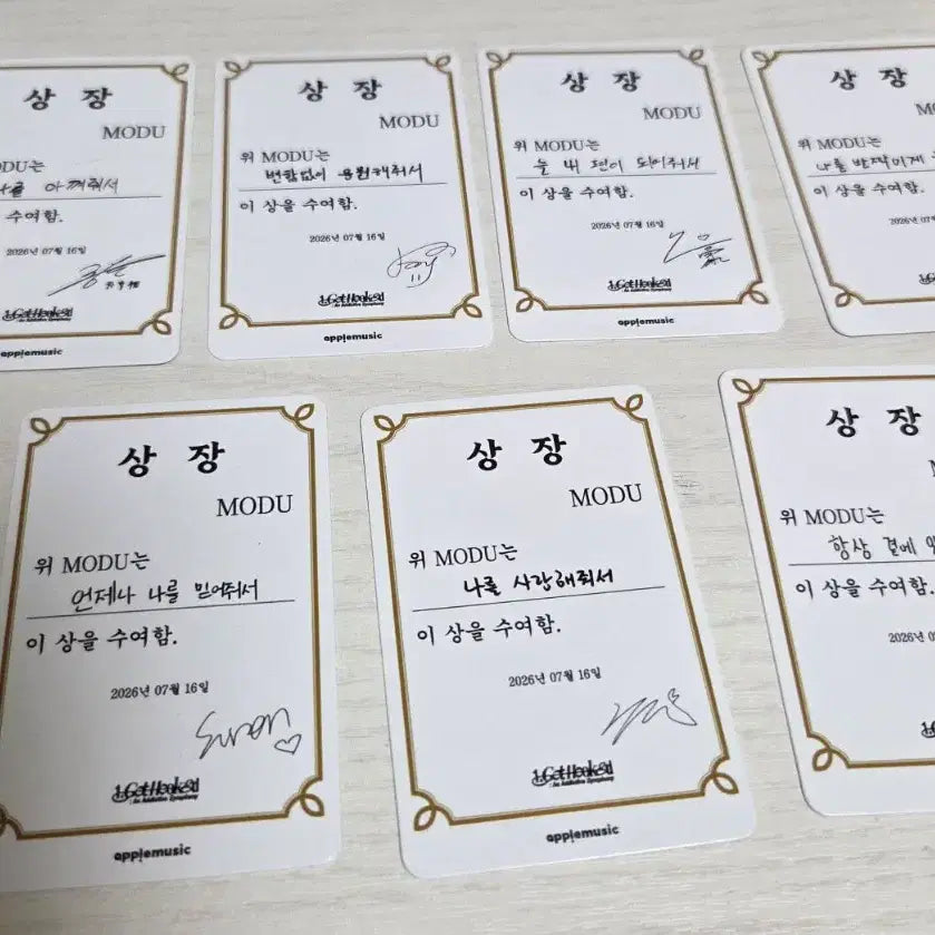 [BUNJANG] NCT NCT 2020 Sungchan Lucky Draw Photocard / 260716 애플뮤직 영통포카