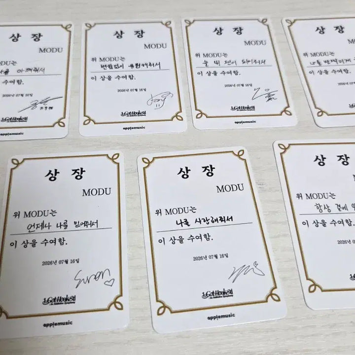 [BUNJANG] NCT NCT 2020 Sungchan Lucky Draw Photocard / 260716 애플뮤직 영통포카