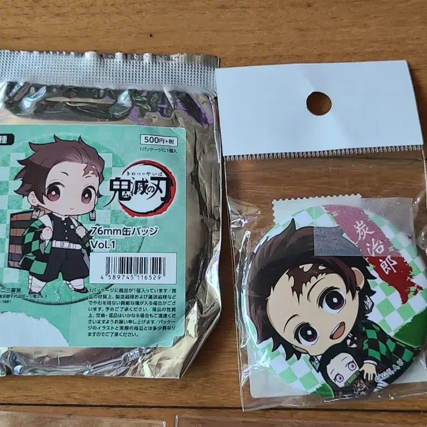 [BUNJANG] Demon Slayer: Kimetsu no Yaiba Can Badge Bundle (10 Pieces) / 귀멸의 칼날 캔뱃지 10개 일괄