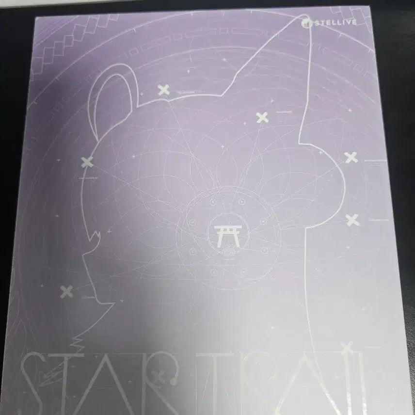 [BUNJANG] Stellive Star Trail Album Outer Box Only / 스텔라이브 스타트레일 앨범 내용물x