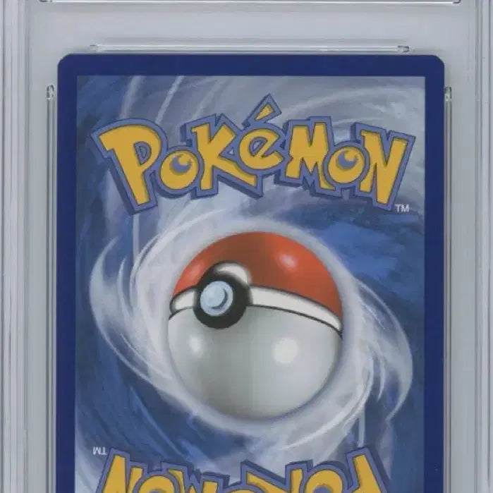 [BUNJANG] Jungle Pikachu Full Art (25th Anniversary Celebration) - PSA 10 Potential / 25주년 셀레브레이션 정글피카츄 풀아트 brg10