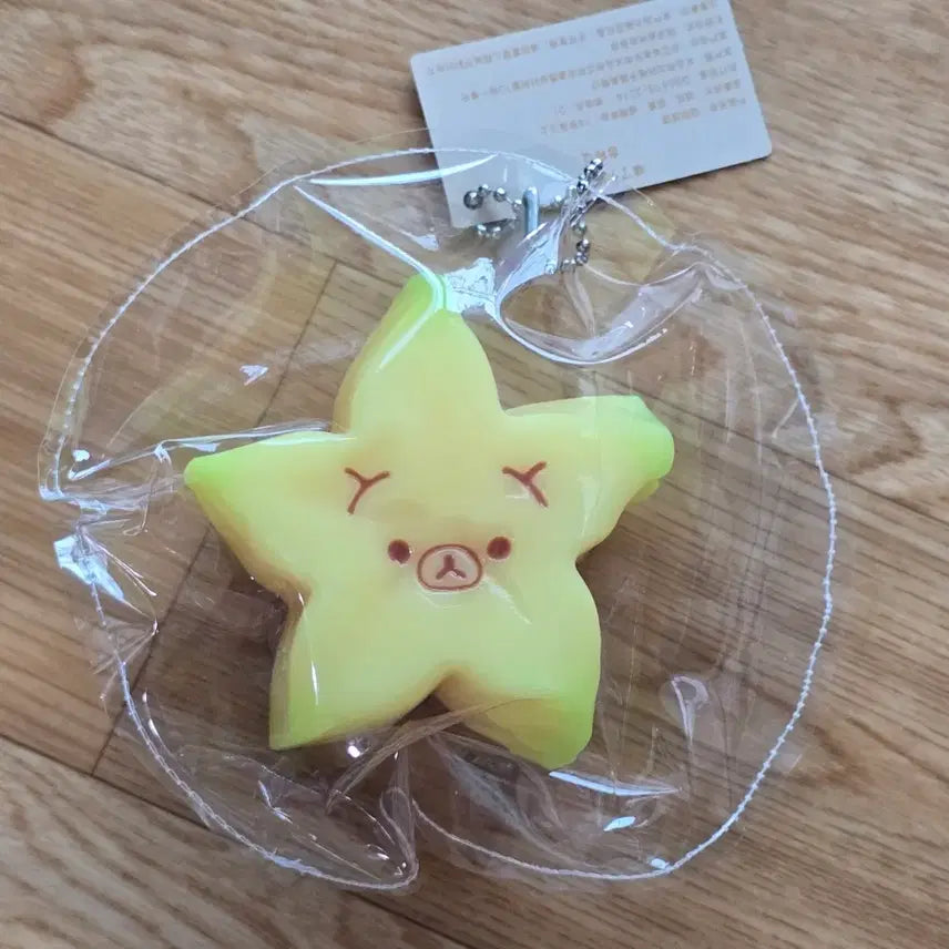 [BUNJANG] Handmade Rilakkuma Squishy Starfruit / 수제 리락쿠마 말랑이 슬랑이 스타후르츠 쿠마 말랑이