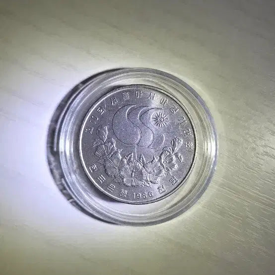 [BUNJANG] 1986 Asian Games Commemorative Coin (1000 KRW) / 1986년 아시안게임 기념주화 1000원