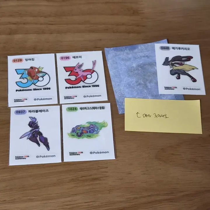[BUNJANG] Pokemon Bread 30th Anniversary Sticker Collection Bundle / 포켓몬빵 30주년 띠부씰 잉어킹 에브이 파라블레이즈 테라파고스