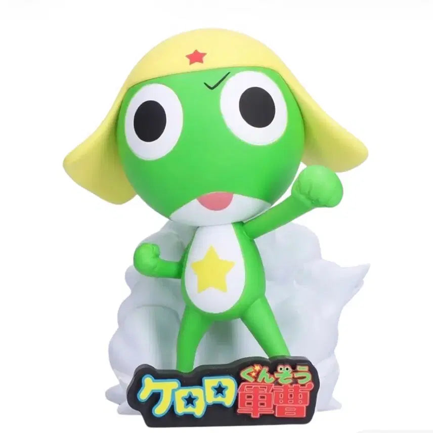 [BUNJANG] Sgt. Frog Keroro Figure / 개구리 중사 케로로 피규어