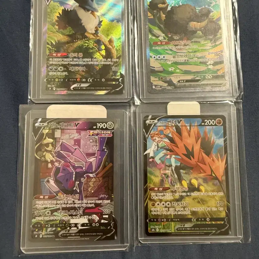 [BUNJANG] Pokemon Card Set (3 SAR, 1 CSR) / 포켓몬 카드 4종 묶음 sar3+csr1 급처