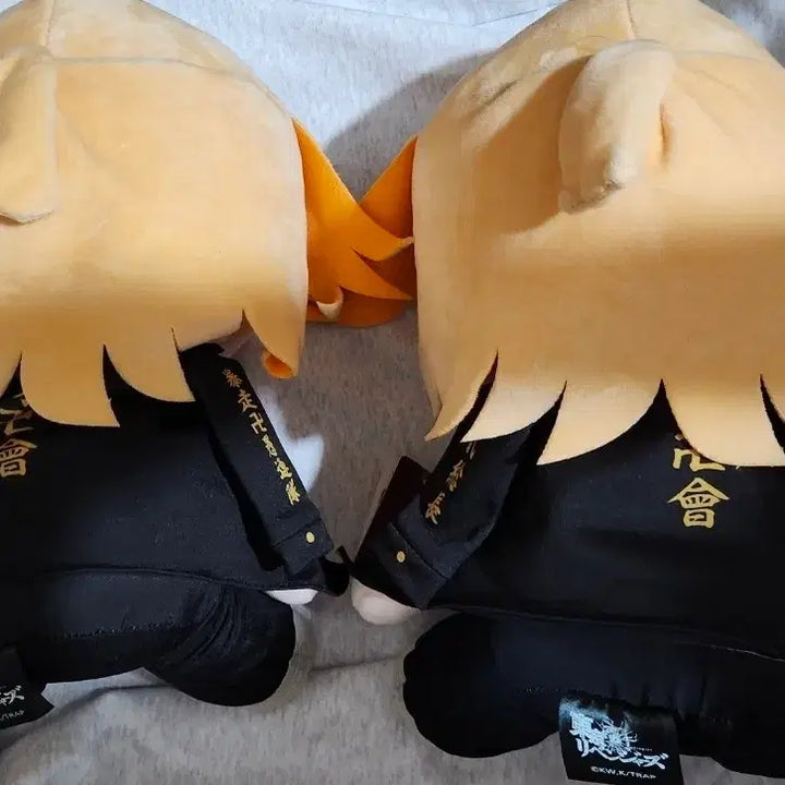 [BUNJANG] Tokyo Revengers Mikey Sano Manjiro Big Plush Doll Official Goods / 도리벤 마이키 사노 만지로 빅 누이 인형 누이구루미 공식 굿즈