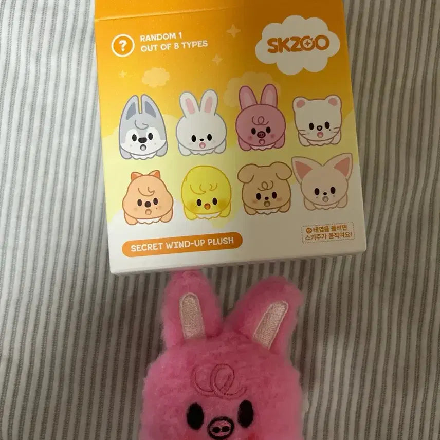 [BUNJANG] Wind-up Plush Toy - Piggy / 원가이하 스키주 태엽인형 윈드업 플러시 돼끼