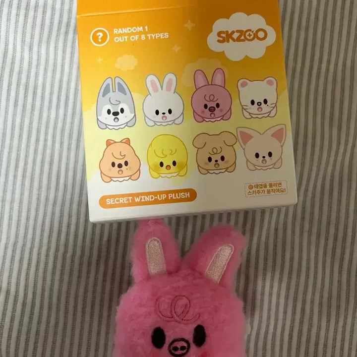 [BUNJANG] Wind-up Plush Toy - Piggy / 원가이하 스키주 태엽인형 윈드업 플러시 돼끼
