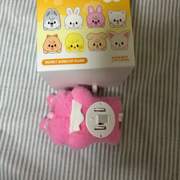 [BUNJANG] Wind-up Plush Toy - Piggy / 원가이하 스키주 태엽인형 윈드업 플러시 돼끼
