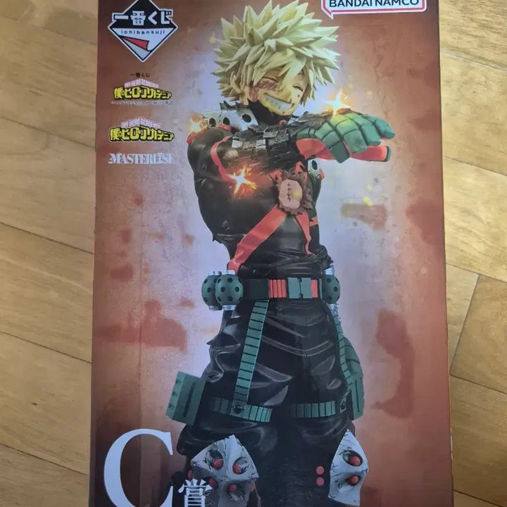 [BUNJANG] My Hero Academia Ichiban Kuji Bakugo C Prize (Sealed) / 미개봉 택포 10) 나히아 히로아카 쿠지 바쿠고 c상