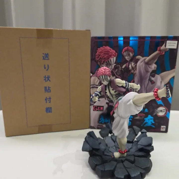 [BUNJANG] Kimetsu no Yaiba Akaza Megahouse Figure / 귀멸의칼날 메가하우스 아카자 피규어