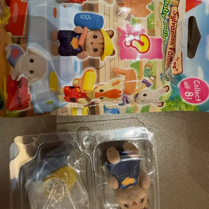 [BUNJANG] Sylvanian Families Baby Builder Series Blind Bag Squirrel / 실바니안 패밀리 베이비 빌더 시리즈 블라인드백 다람쥐
