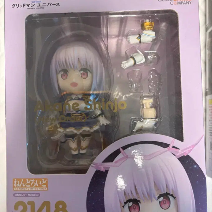 [BUNJANG] Shinjo Akane Nendoroid Figure / 넨도로이드 신죠 아카네