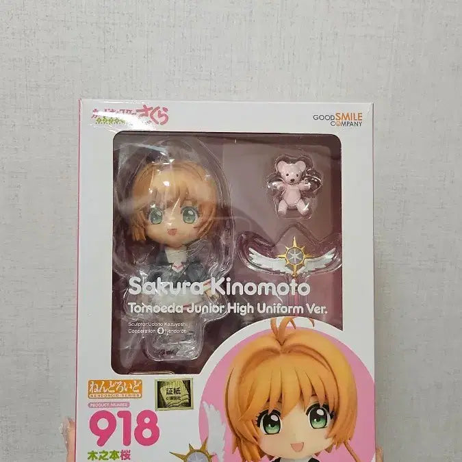 [BUNJANG] Good Smile Company Nendoroid No. 918 Kinomoto Sakura Cardcaptor Sakura (Left) / 굿스마일 컴퍼니 카드캡터 체리 체리 넨도로이드 (왼쪽)