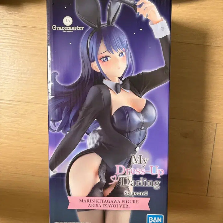 [BUNJANG] Ichiban Kuji Marine Prize A Figure / 비스크돌 제일복권 마린 A상 이치방쇼