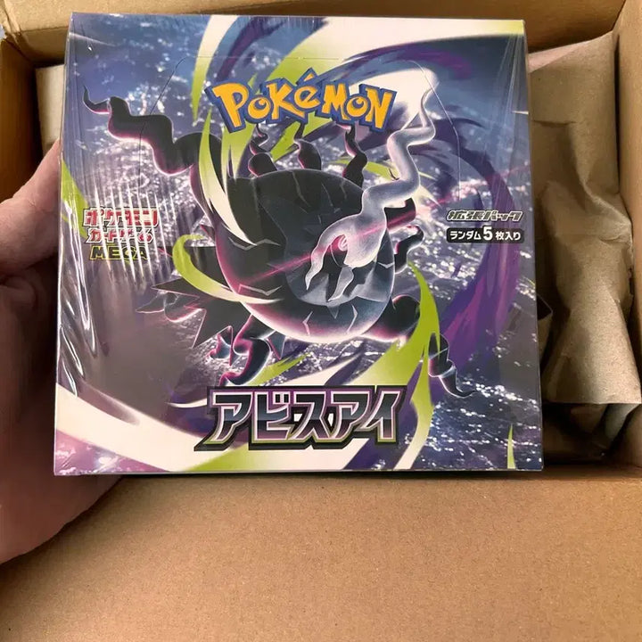 [BUNJANG] Official Pokemon Card Abyss Rising Booster Pack (Sealed) / 일판 미개봉 포켓몬카드 어비스아이 슈링크O