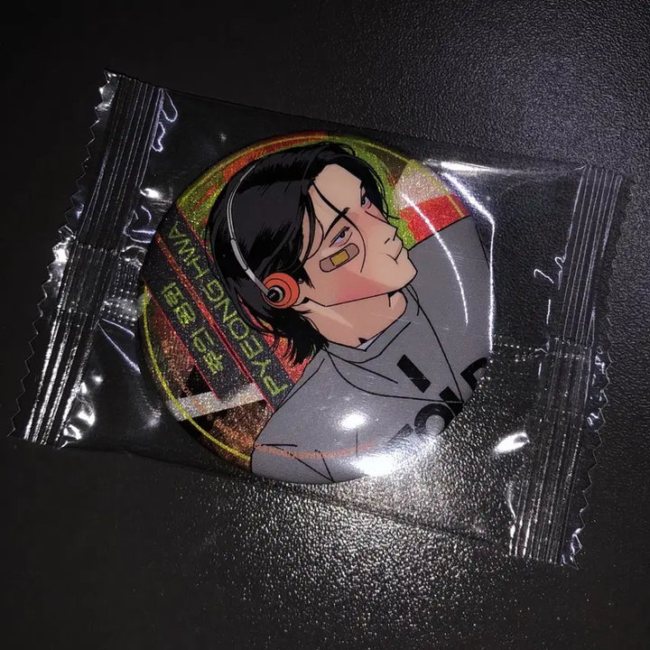 [BUNJANG] SEVENTEEN Peace Peace Pin Button / 주의 평화 평화 핀버튼