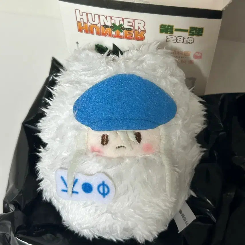 [BUNJANG] Hunter x Hunter Kaito Tapinui Plush / 헌터헌터 카이토 타피누이